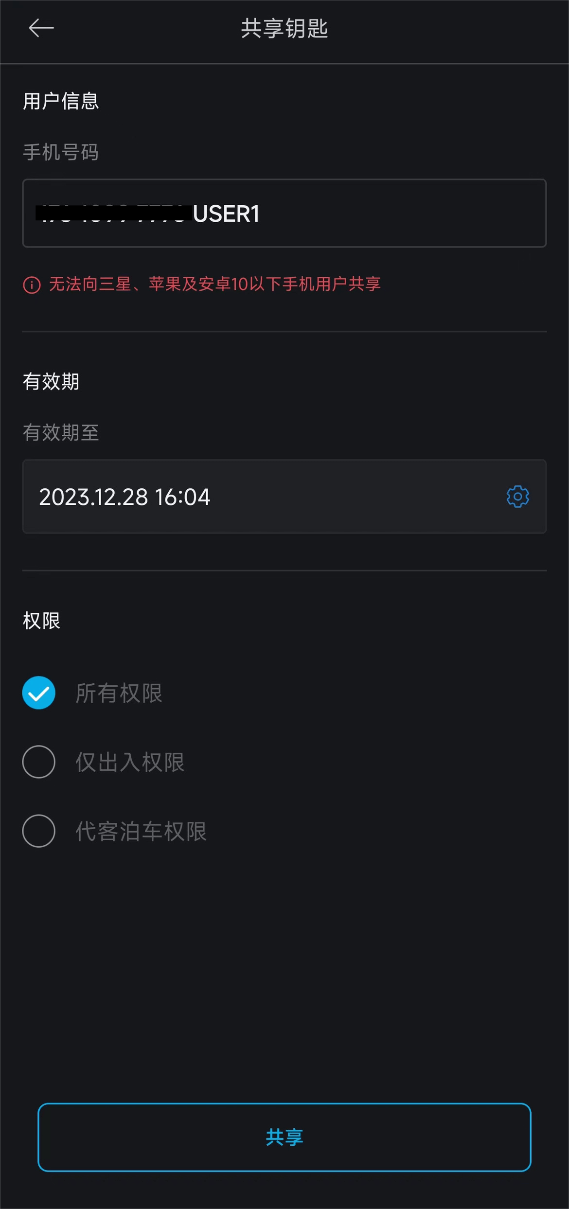 首页- 南宫NG28集团娱乐官方网站
