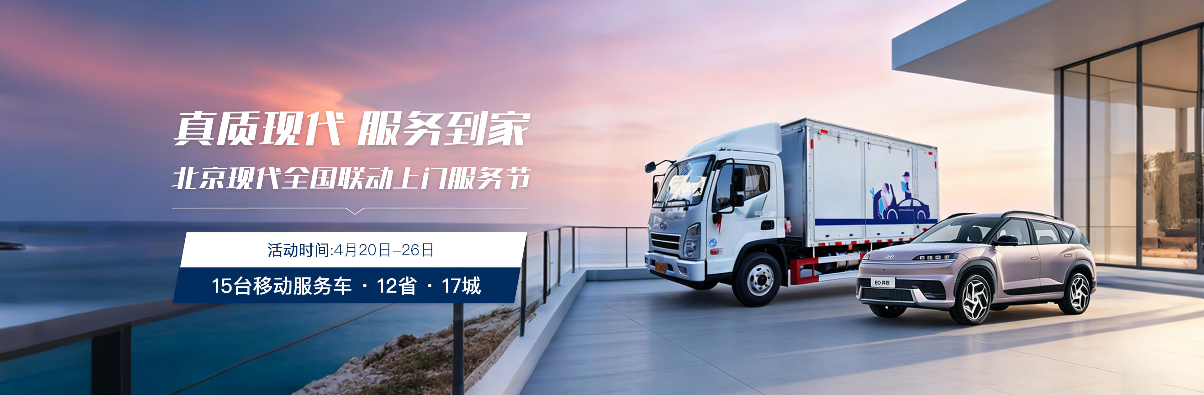 真质南宫NG28 服务到家
